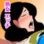 戦闘民族のおばさんはめちゃエロくて淫乱だった。