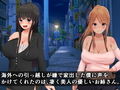 中出さんちのお姉ちゃん〜家出少年の僕と優しくてエッチな二人〜