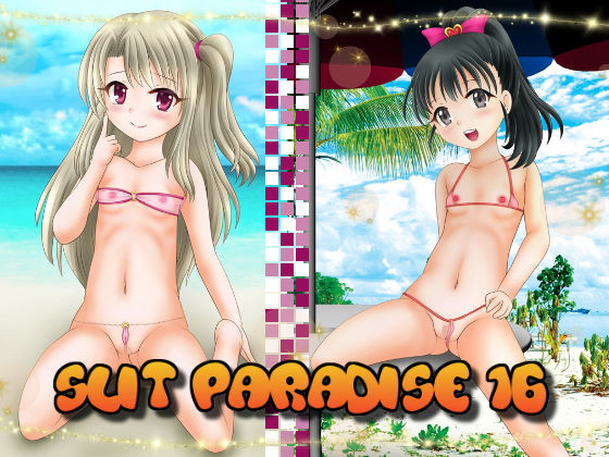 Slit Paradise 16[あでのしん] 