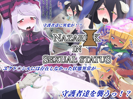 NAZARI○K IN SEXUAL STATUS_1