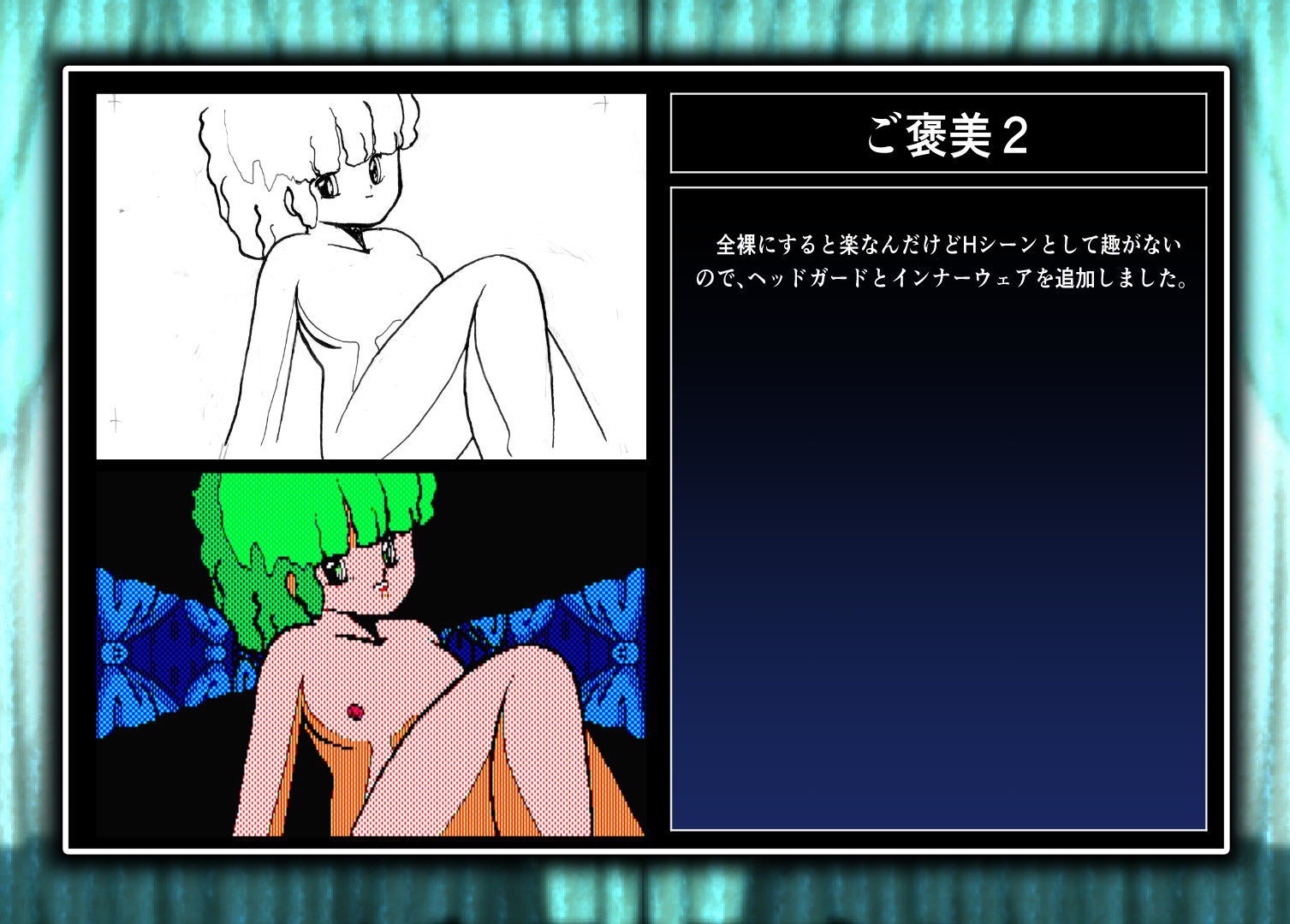 Chaos Angels Test Case 5_4