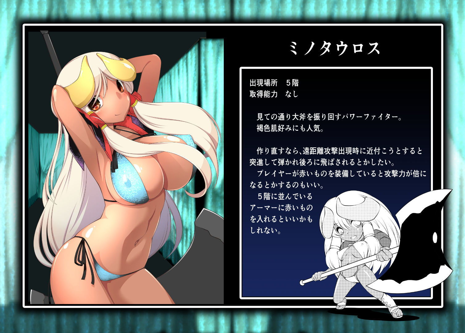 Chaos Angels Test Case 5_6