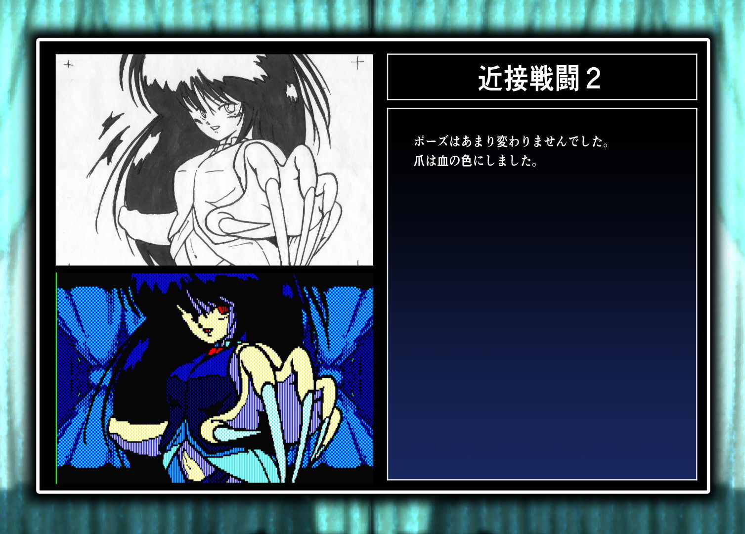 Chaos Angels Test Case 5_9