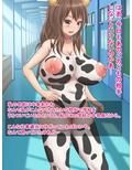 母乳が噴き出る牛さんや発情期の動物JKを搾ったり搾られたりするCG集詰め合わせ
