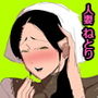 となりの人妻にオカされて中出ししちゃって。