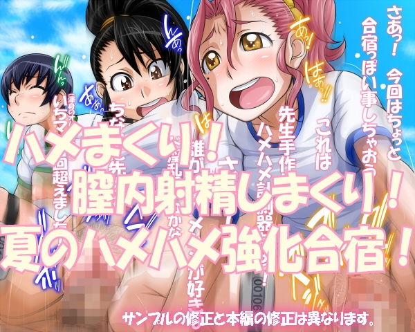 俺的十八禁 ハーレム福袋(俺的十八禁)img07