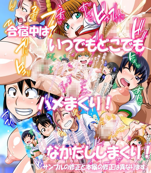 俺的十八禁 ハーレム福袋(俺的十八禁)img08