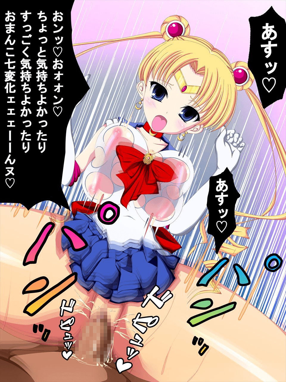 二次元汁ミックス！ けいおん エロ4