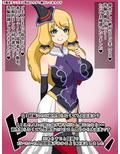 瞬殺洗脳！バカメスパートナー！〜洗脳の魔女があらわれた〜