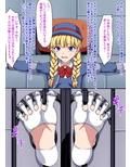 過ぎ去りし時の少女達徹底拘束くすぐり地獄