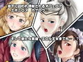 召喚士に弄ばれた英雄たち！？