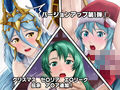 召喚士に弄ばれた英雄たち！？