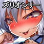 妹にたぷんたぷんされちゃう