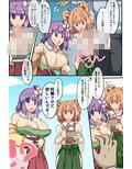 みんなで子づくり幻想郷