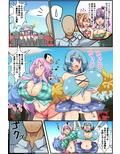 みんなで子づくり幻想郷