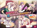 ぼくがボクに興奮するわけがないっ！〜お姉ちゃんの弟女装教育（はぁと）〜 PLAY MOVIE