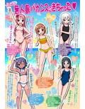 丸呑み生物 実験レポート