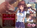 妹ハメ〜あんな奴に渡すくらいなら…！〜 PLAY MOVIE