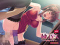 妹ハメ〜あんな奴に渡すくらいなら…！〜 PLAY MOVIE