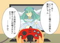 ゲームのヒロインねとっちゃった。