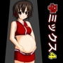 孕ミックス4