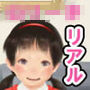 単純所持3 田舎の小太りホクロ少女