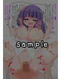 怪しい壺を買ったら爆乳の処女2人とご都合だらけの淫語えっちできちゃった