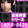 ★【盗撮犯罪捜査シリーズVol.8】小埜南御(このなんお)県警が盗撮犯罪撲滅に本腰を上げた!被害状況の確認と、犯人特定のために警察署に呼ばれ、ネットに公開されている自らのパンチラ動画を証拠品として見せられて絶叫・悲鳴・キモがる激ミニちゃん