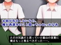 俺の大好きな西連寺が、たった一日で猿山に寝取られるはずがない