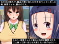 俺の大好きな西連寺が、たった一日で猿山に寝取られるはずがない