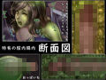 クローン育成物語-ゼリーガール凌●-
