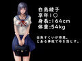 クローン育成物語-ゼリーガール凌●-