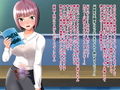 北内学園備品 性処理奴●女教師 仲原菜穂美