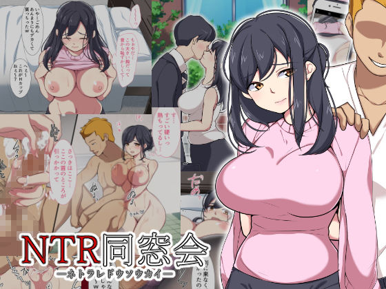 【期間限定】2018人妻3本パック(砂糖と塩)img01