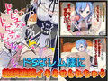 Re:レムから始まるドマゾ生活