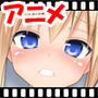 ちょwwwかわいいJK捕まえましたwwwww