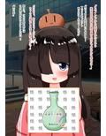 やっぱりキミのすじがすき