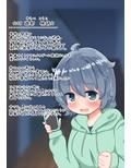 やっぱりキミのすじがすき