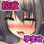 拉致凌●で強●的に子を孕まされたJ○