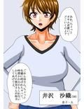ママさんたちの秘密の情事