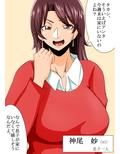 ママさんたちの秘密の情事