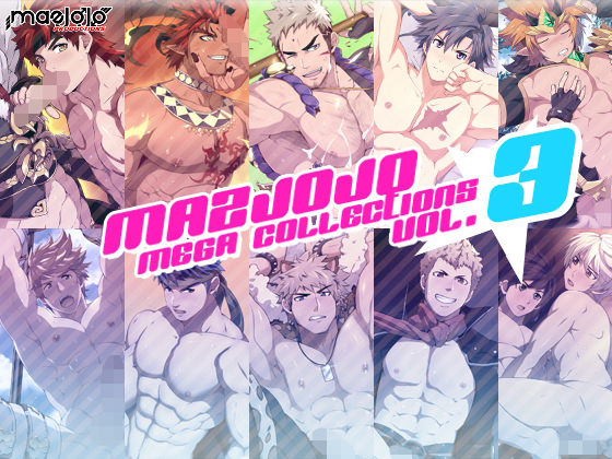 【Mazjojo Productions 同人】MazjojoMegaCollectionsvol.3 