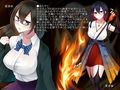 如月ホムラは淫らな怪物に負けない