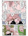 令夫人・和歌子