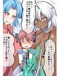 冒険もエッチもお姉さん達にお任せ！