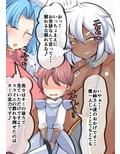 冒険もエッチもお姉さん達にお任せ！