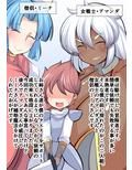 冒険もエッチもお姉さん達にお任せ！