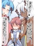 冒険もエッチもお姉さん達にお任せ！
