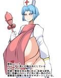 冒険もエッチもお姉さん達にお任せ！