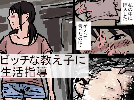 �??�??�?�な�??�?子に�??活�??�?